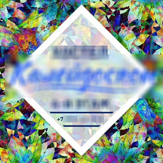 Комната 16 м² в 8-к., 4/8 эт.