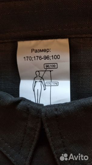 Костюм мужской рабочий летний спецодежда