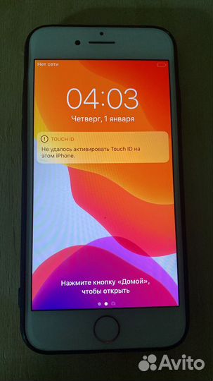 iPhone 7, 128 ГБ