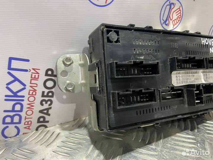 Блок предохранителей Great Wall Hover M2