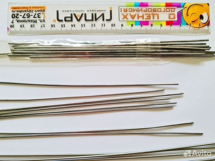 Спицы вязальные 12 пар