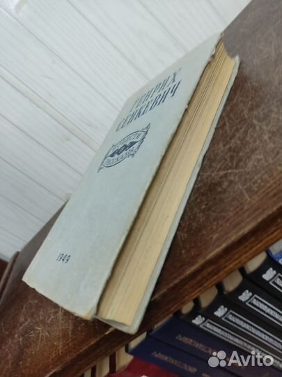 Генрих Сенкевич. Повести и рассказы