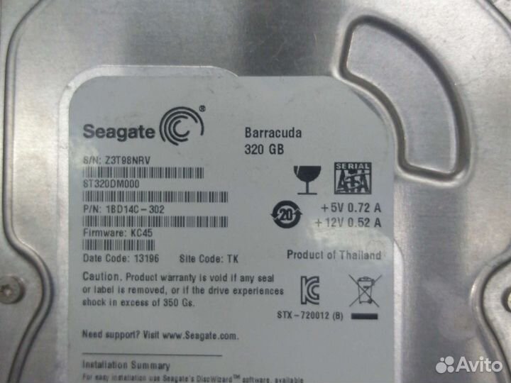 Винчестер бу жесткий диск