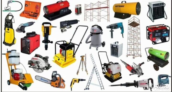 Аренда Прокат Инструмента