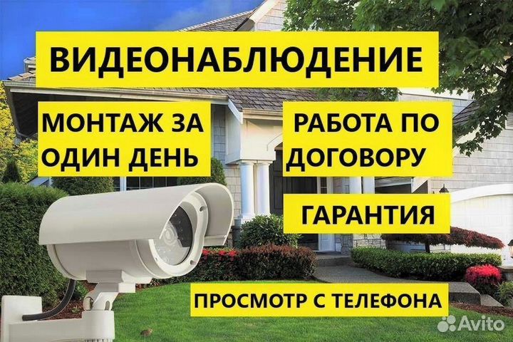 Видеонаблюдение комплект IPC-apkz016