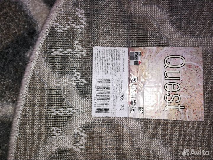 Продам ковёр 1,20*1,70