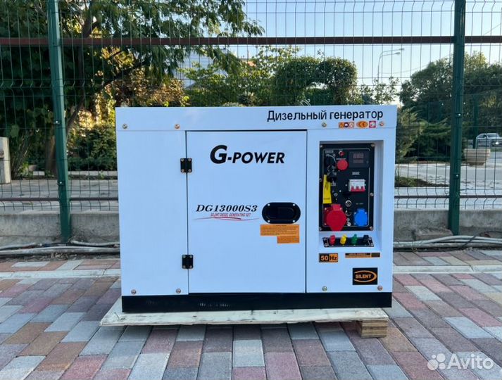 Генератор дизельный 12 kW g-power трехфазныйDG1300