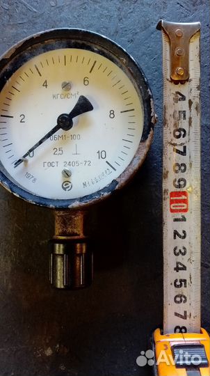 Манометр СССР обмен
