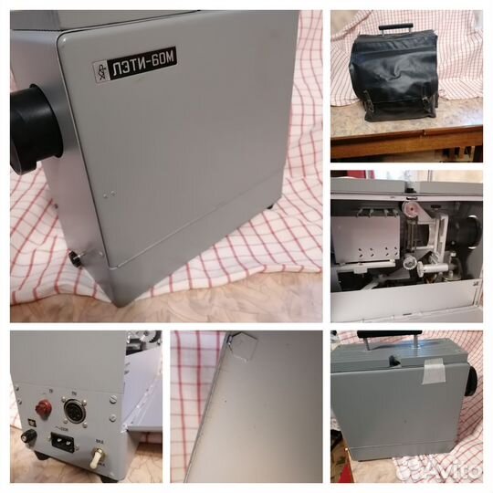 Диапроектор лэти-60М