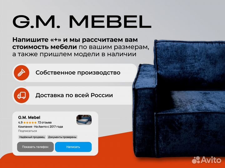 Кровать 180х200