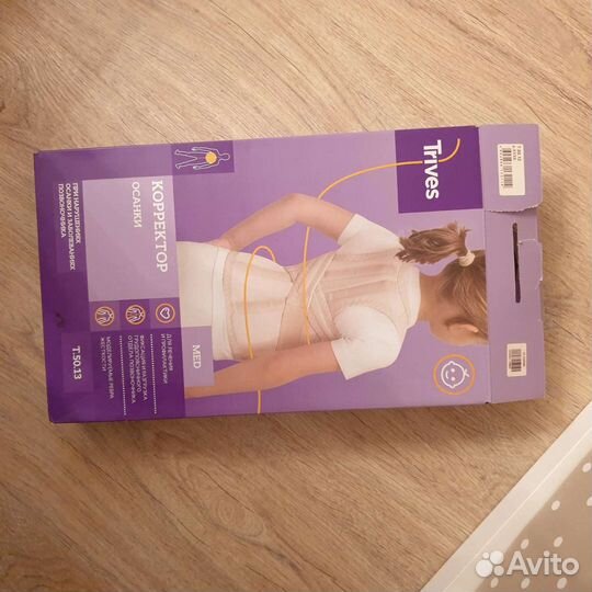 Корректор осанки детский xxxs