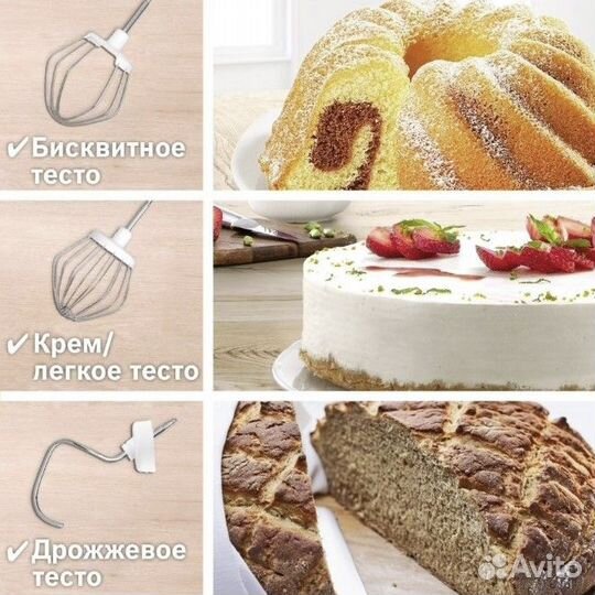 Кухонная машина Bosch mums2TW30 новые гарантия