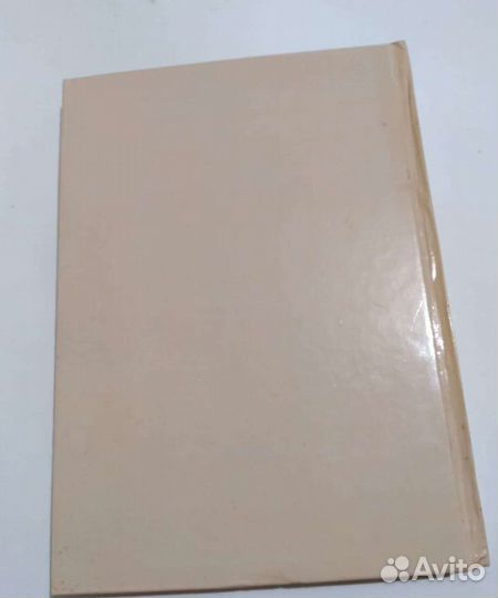 Книга Перевал