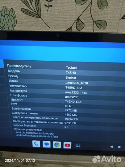 Планшет teclast t45Hd