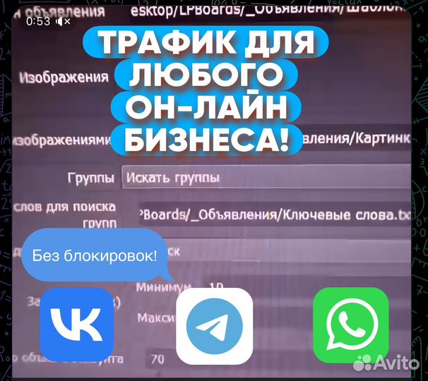 Программное обеспечение