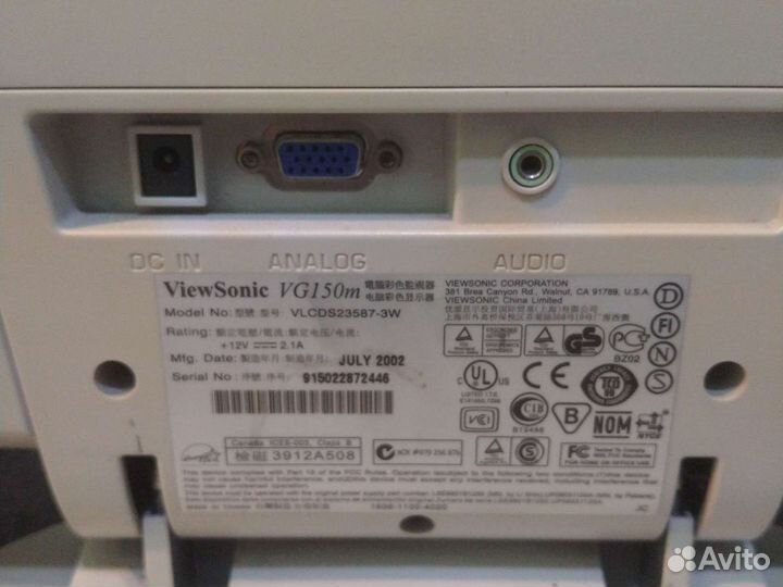 Монитор ViewSonic VG150m