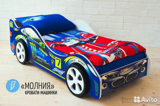 Детская кровать машина в наличии. Рязань
