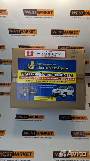 Усиленный ступичный узел с внешним креплением нива