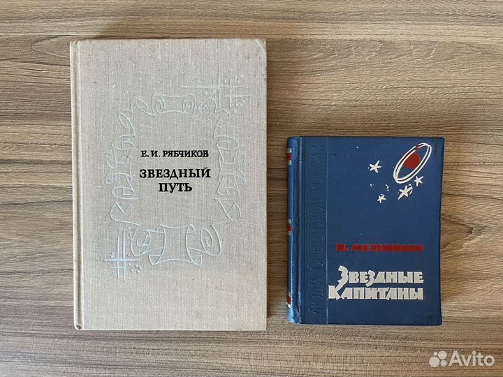 Книги СССР