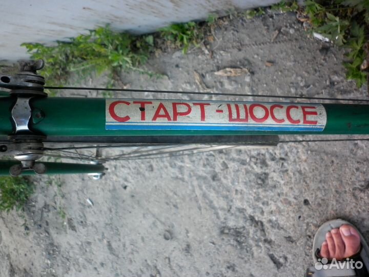 Велосипед Старт-шоссе В-555, хвз