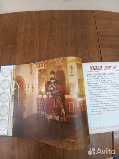 От лукоморья до белогорья