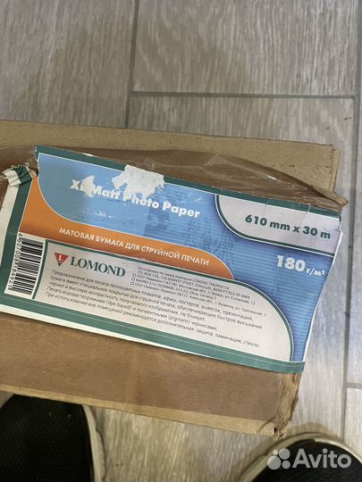 Бумага А3 - 170г/м2, Рулоны для плоттера разные