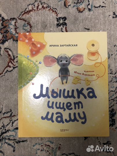 Детские книги по 100