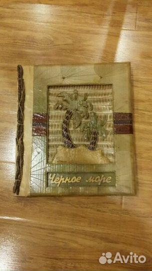 Фотоальбом