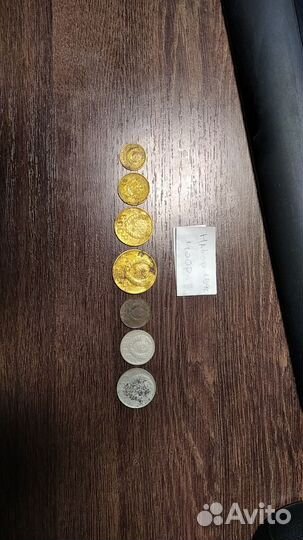 Набор монет1946