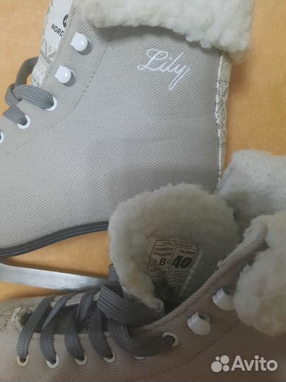 Коньки фигурные