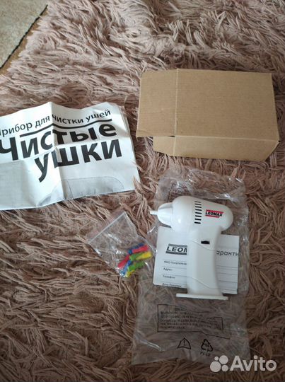 Прибор для чистки ушей