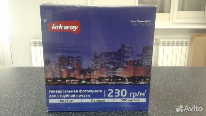 Фотобумага Inkway 10*15
