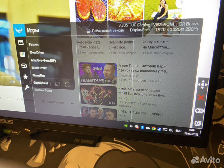 Монитор asus tuf gaming 280 гц