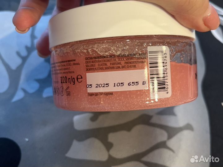 Новый Скраб для тела бабл гам