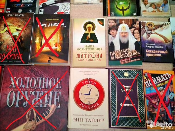 Отличные Книги