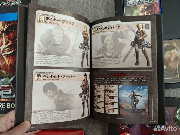 Attack on Titan Treasure Box Vita лимит Japan