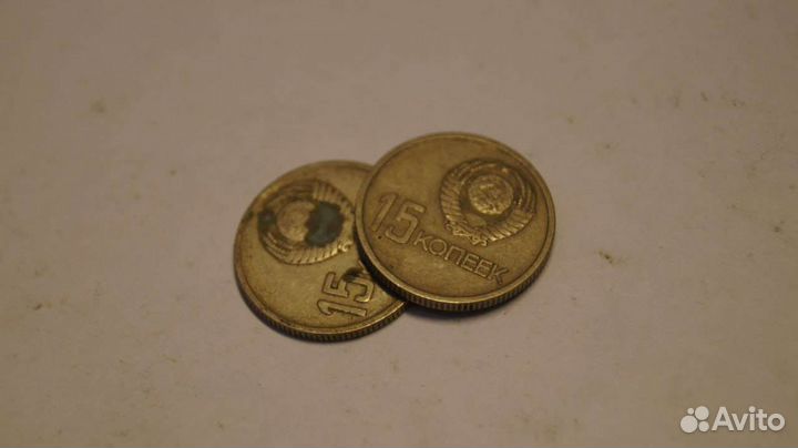15 копеек 1917-1967