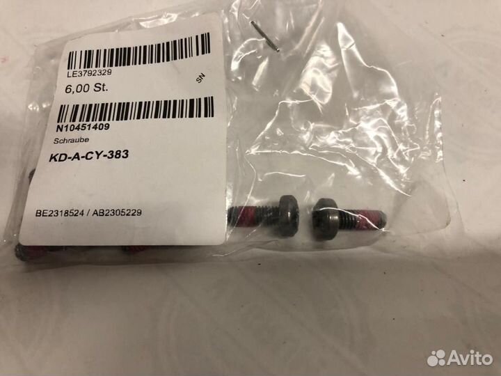 Болт VAG N10451409