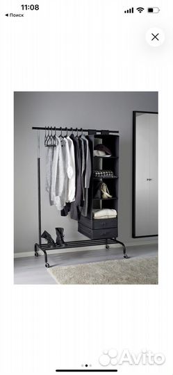 Вешалка напольная (рейл)