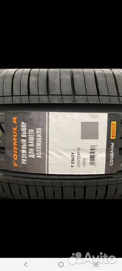 Шины 235/55 r19