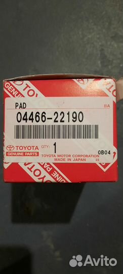 Тормозные диски передние Лексус/Тойота