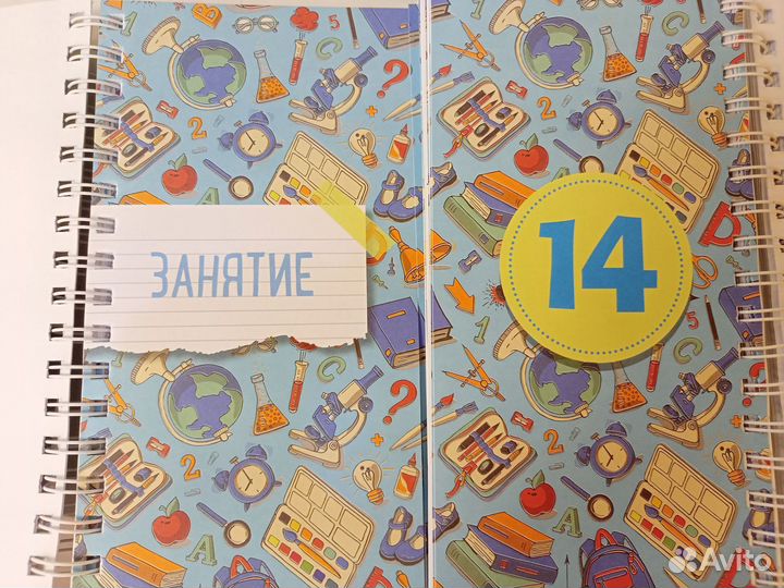 Блокнот тренажер ахмадуллин