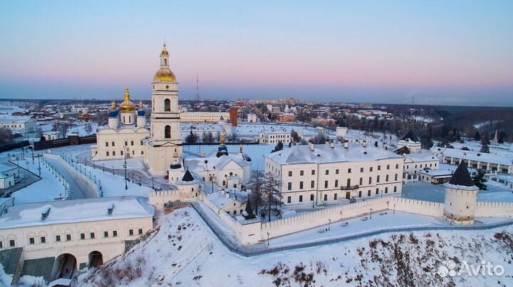 Тур для школьников «Три счастливых дня»