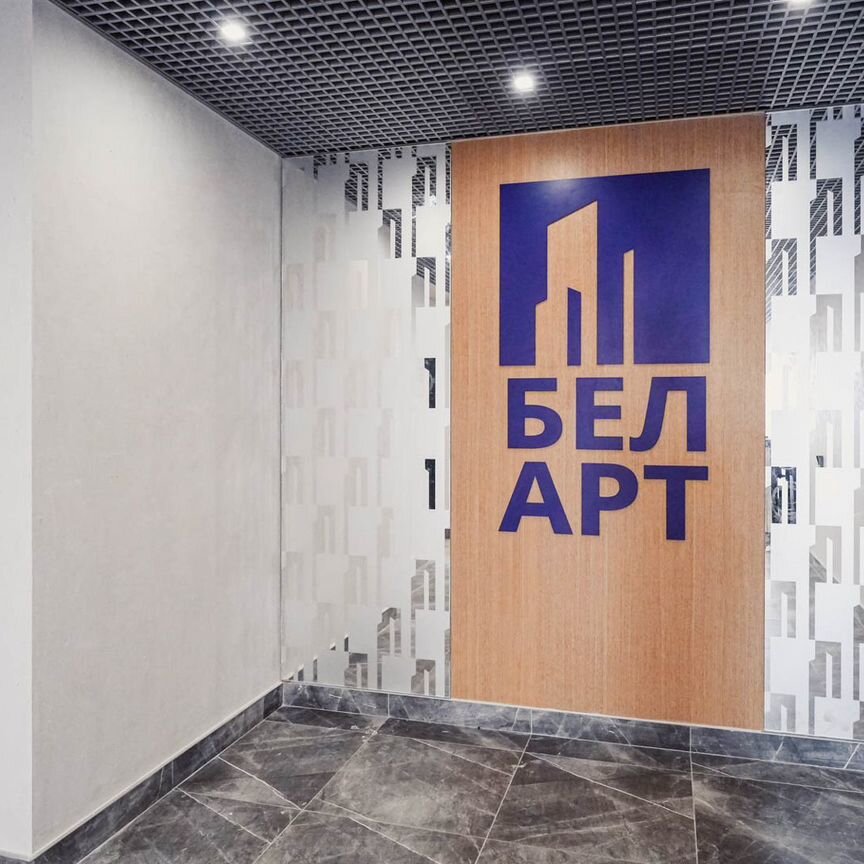 1-к. квартира, 43,7 м², 1/22 эт.