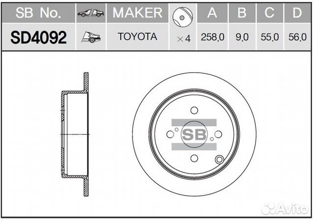 Диск тормозной sd4092 (42431-02070)