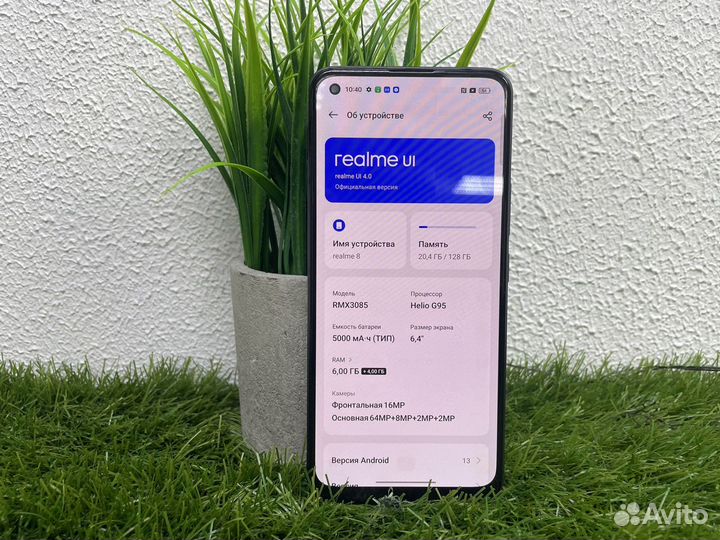 realme 8, 8/128 ГБ