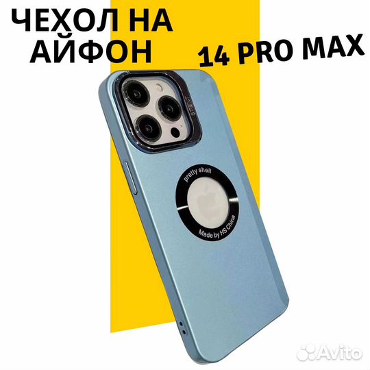 Чехол на айфон.Apple iPhone 14 pro max