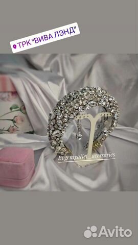 Ободок Корона