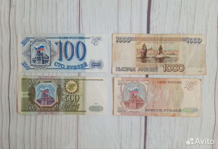 Купюры 1993, 1995