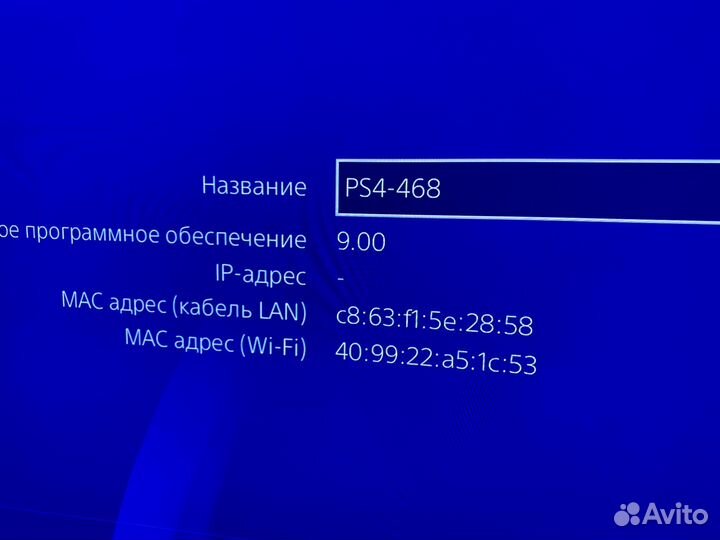 PS4 Slim 9.00 / можно прошить